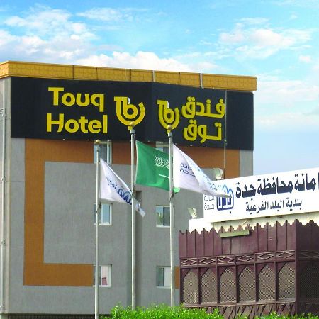 Отель Touq Balad Джедда Экстерьер фото
