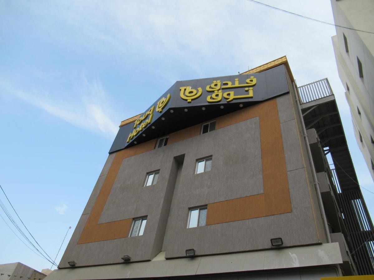 Отель Touq Balad Джедда Экстерьер фото