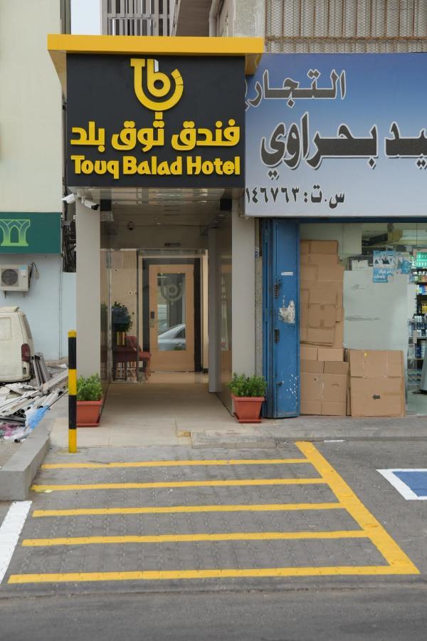 Отель Touq Balad Джедда Экстерьер фото